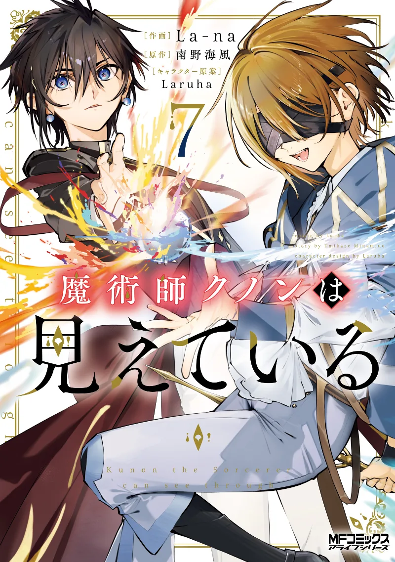 Volume 07