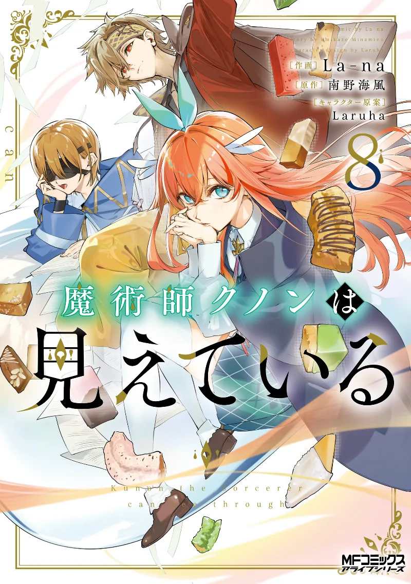 Volume 08