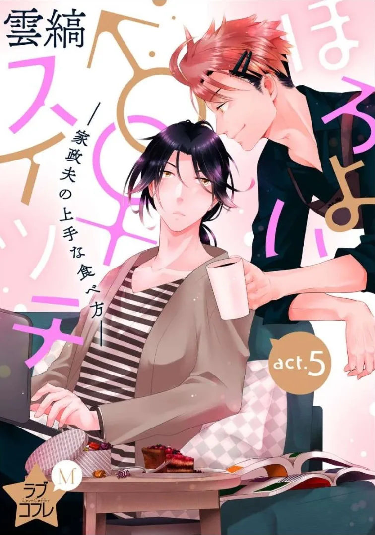 Volume 05