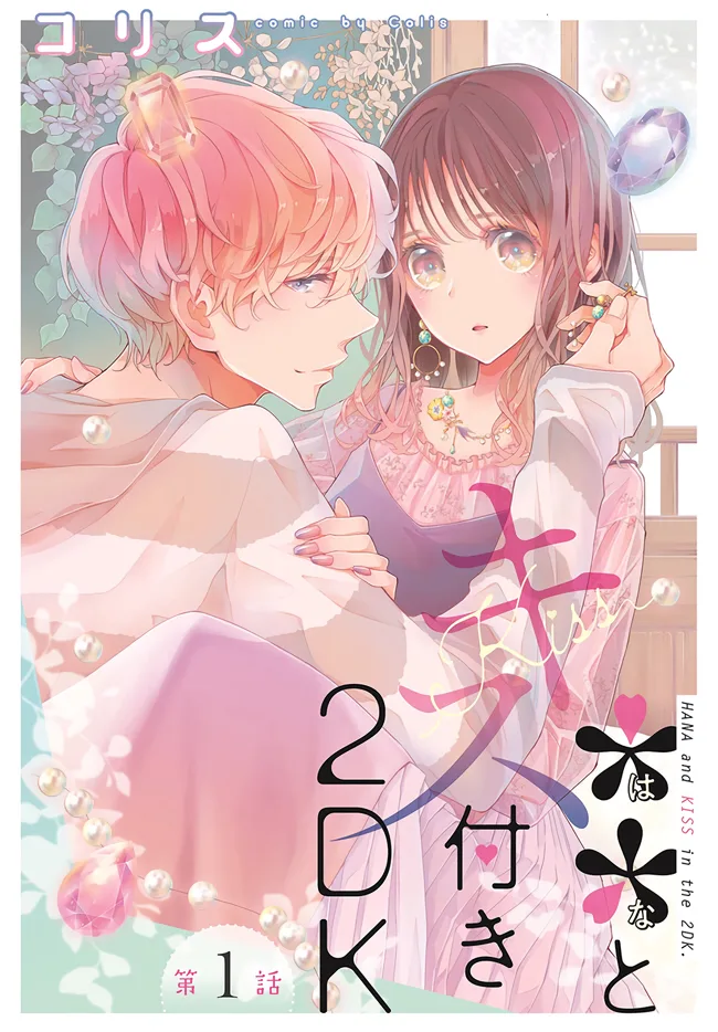 Volume 00.1