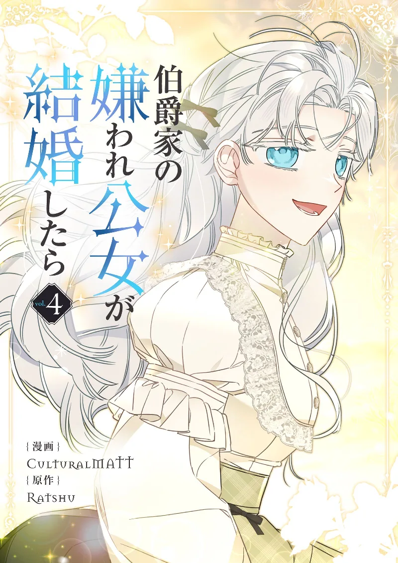 Volume 04