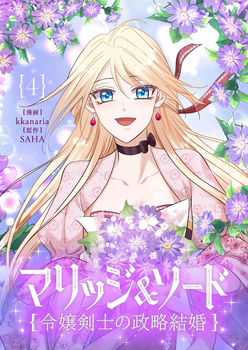 Volume 04