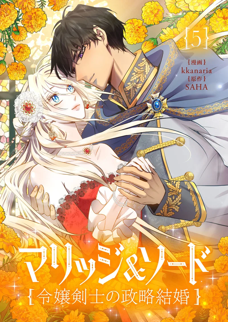 Volume 05