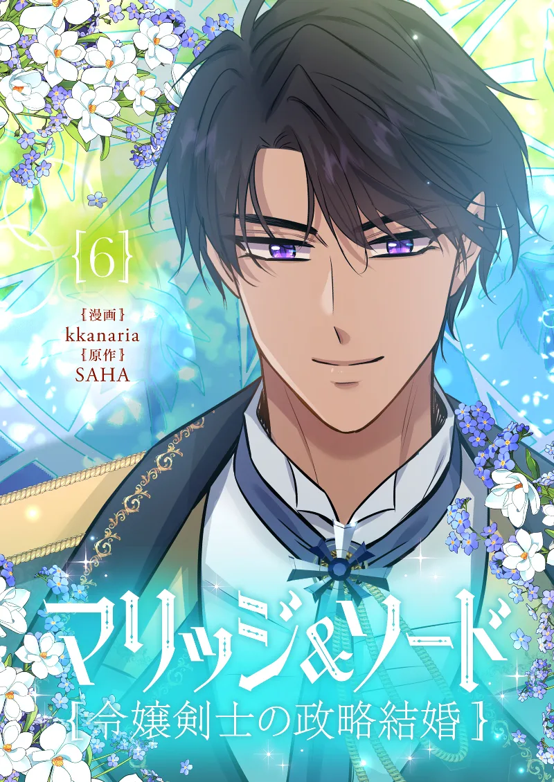 Volume 06