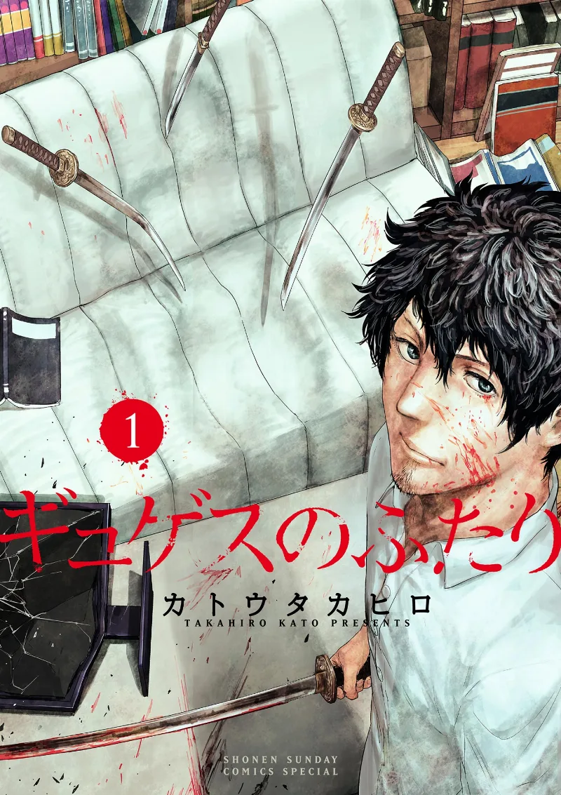 Volume 01