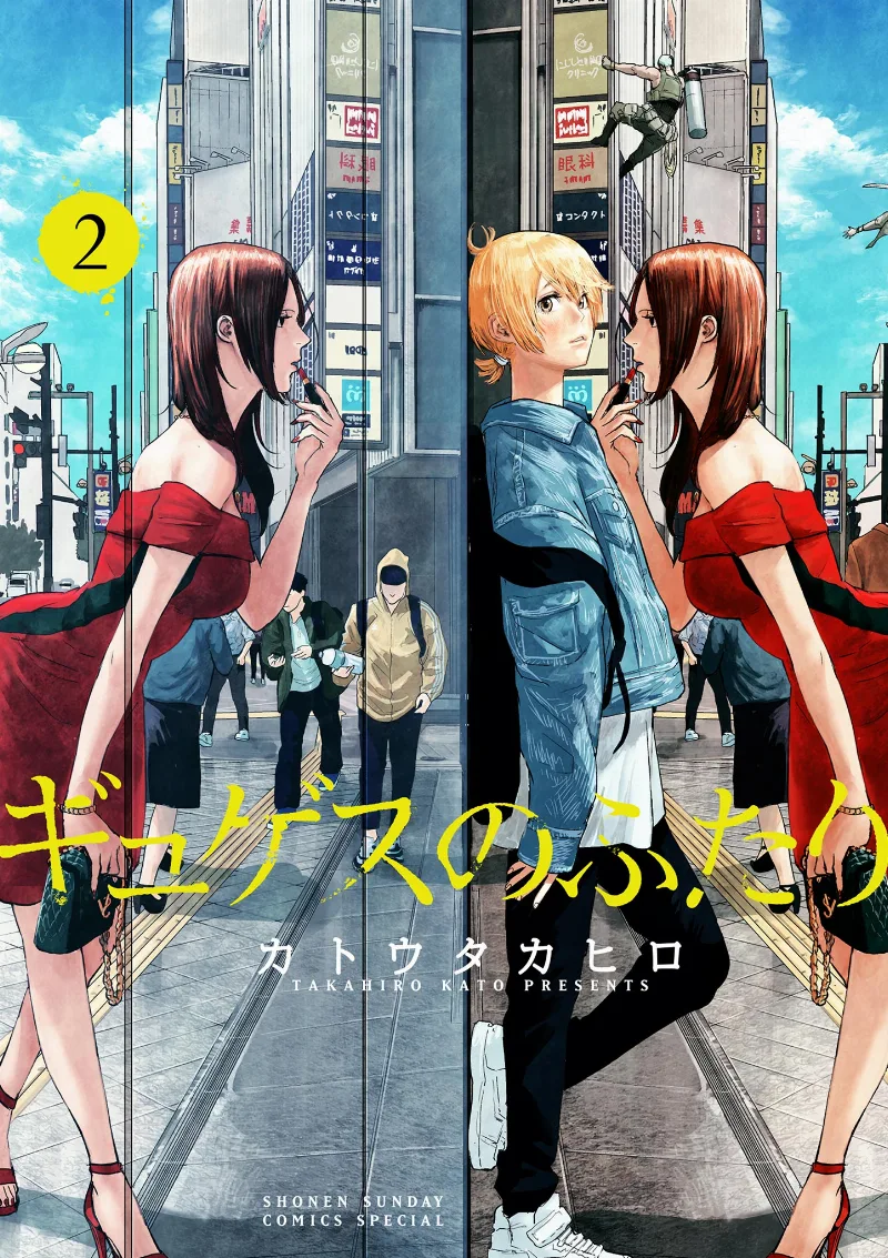 Volume 02