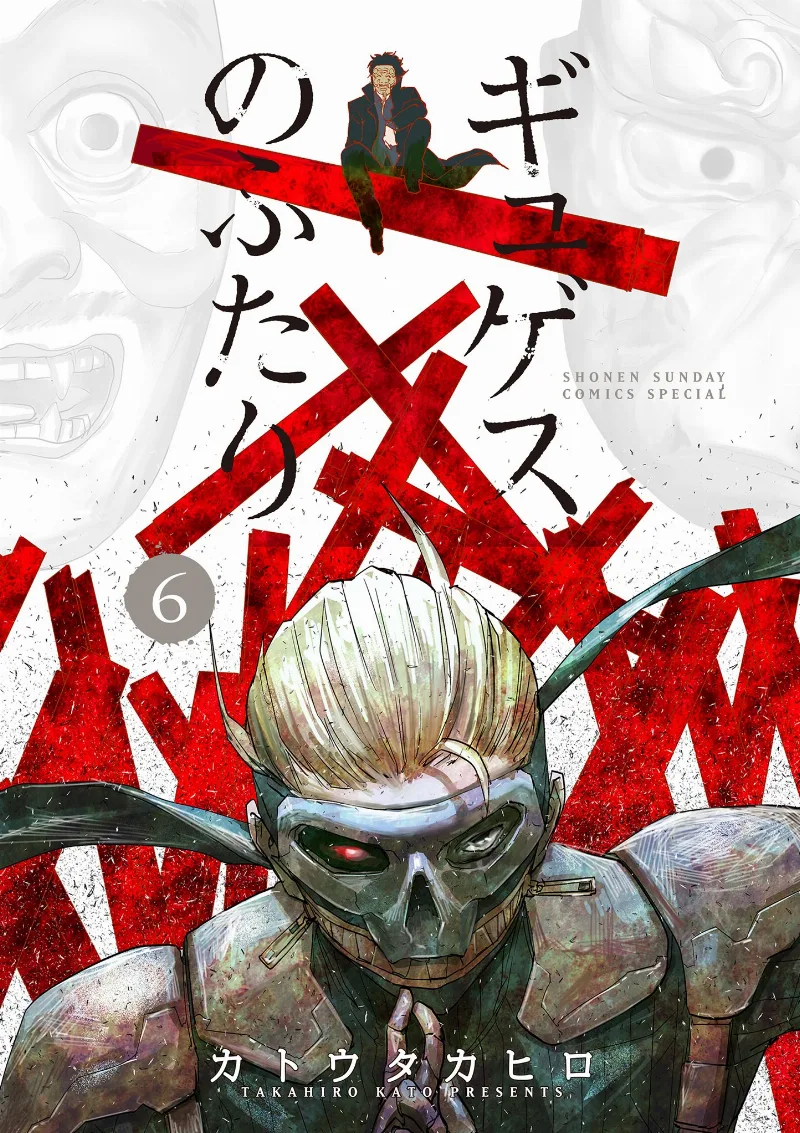 Volume 06