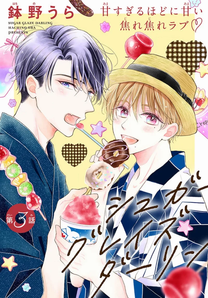 Volume 03