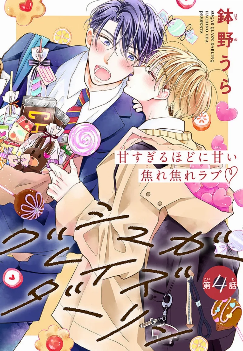 Volume 04