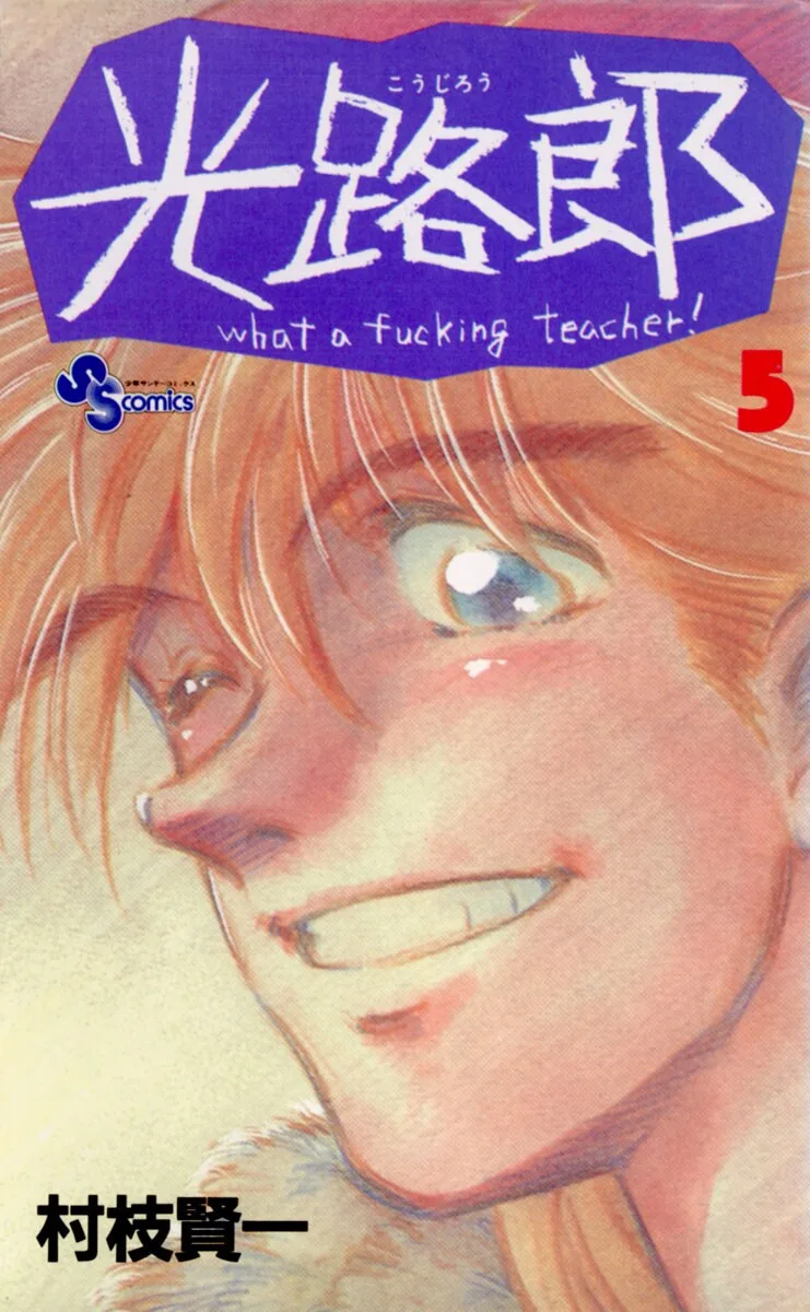 Volume 05