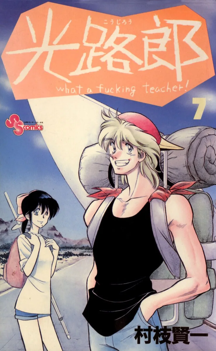 Volume 07