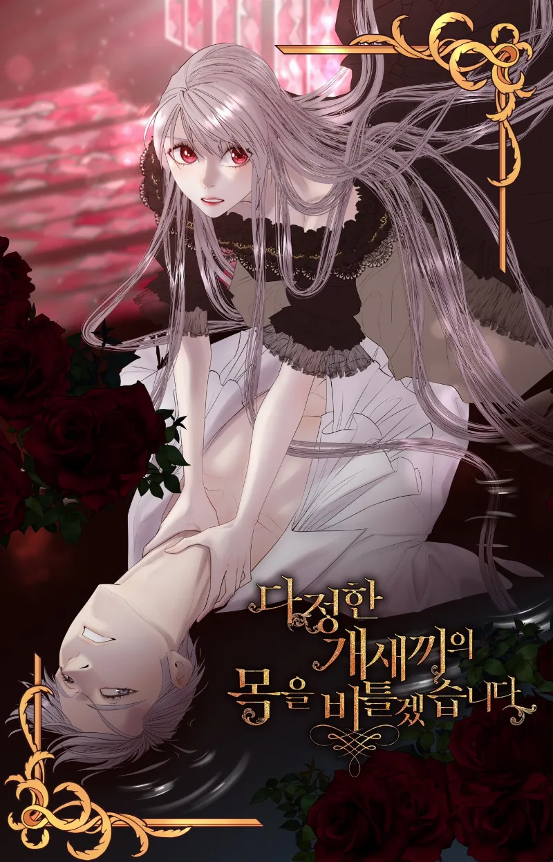 Volume 03.5