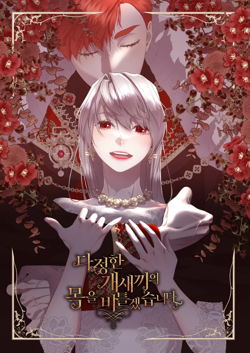 Volume 04