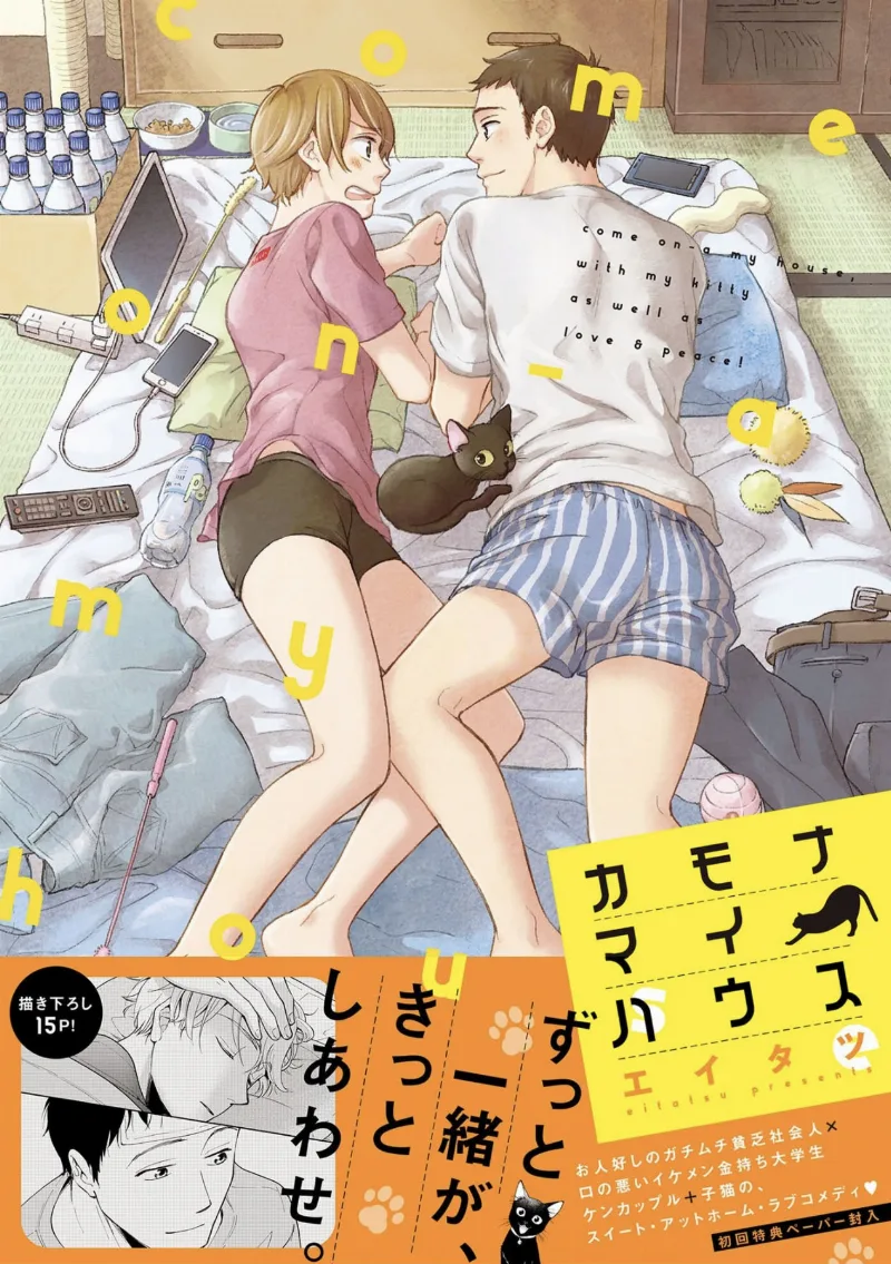 Volume 01