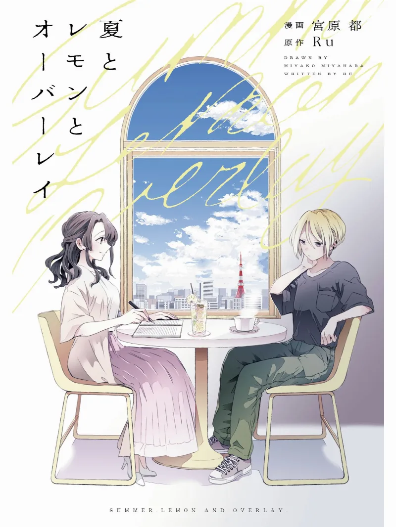 Volume 01.1