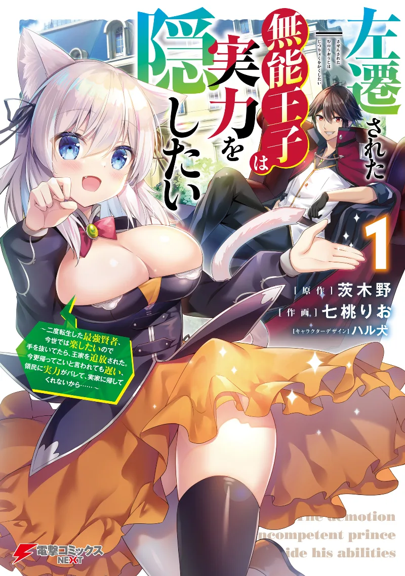 Volume 01