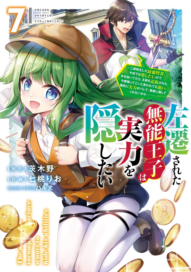 Volume 07