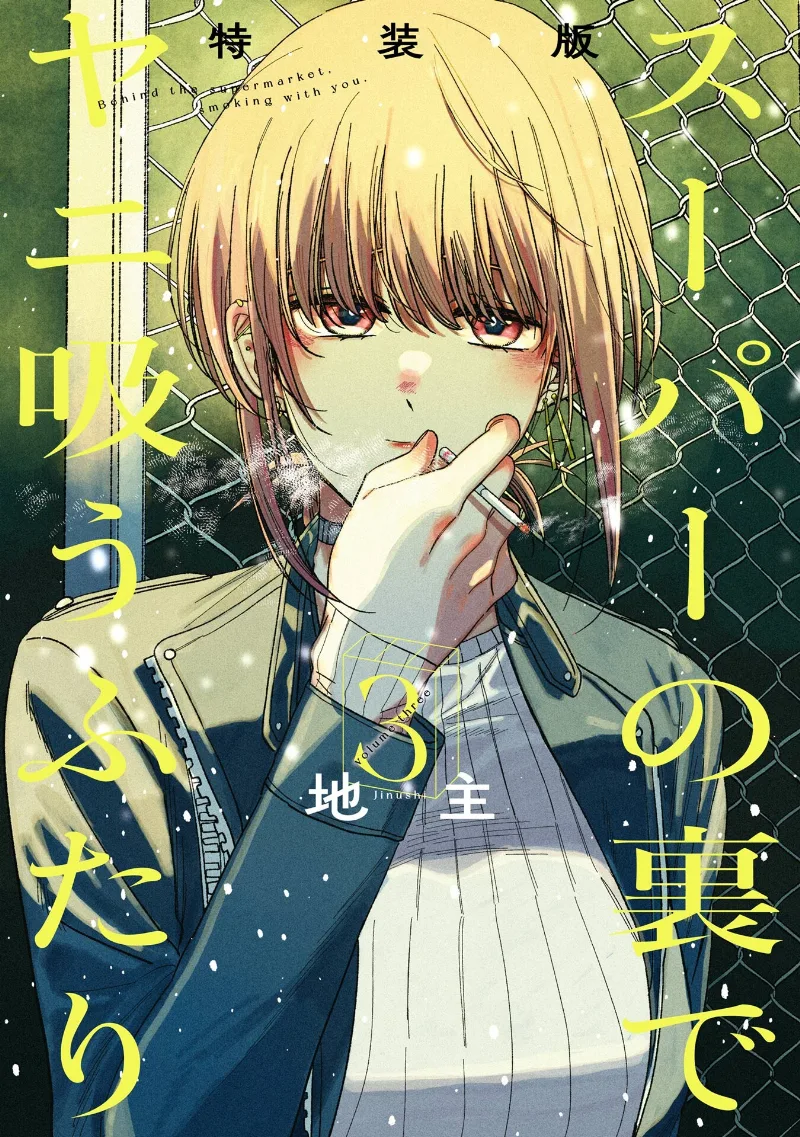 Volume 03.1