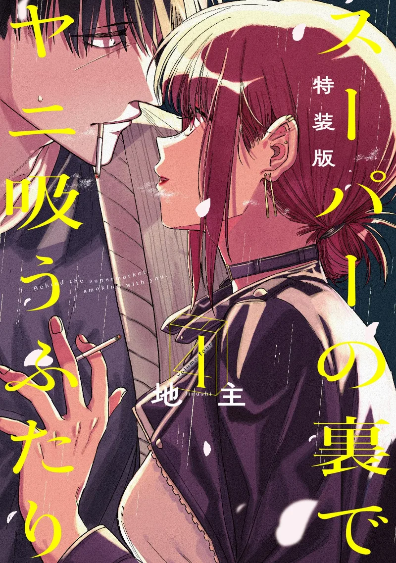 Volume 04.1