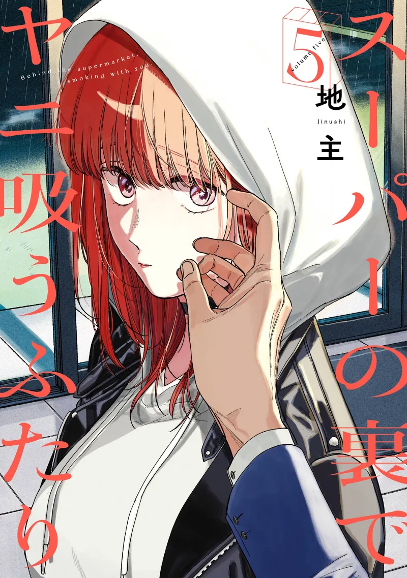Volume 05