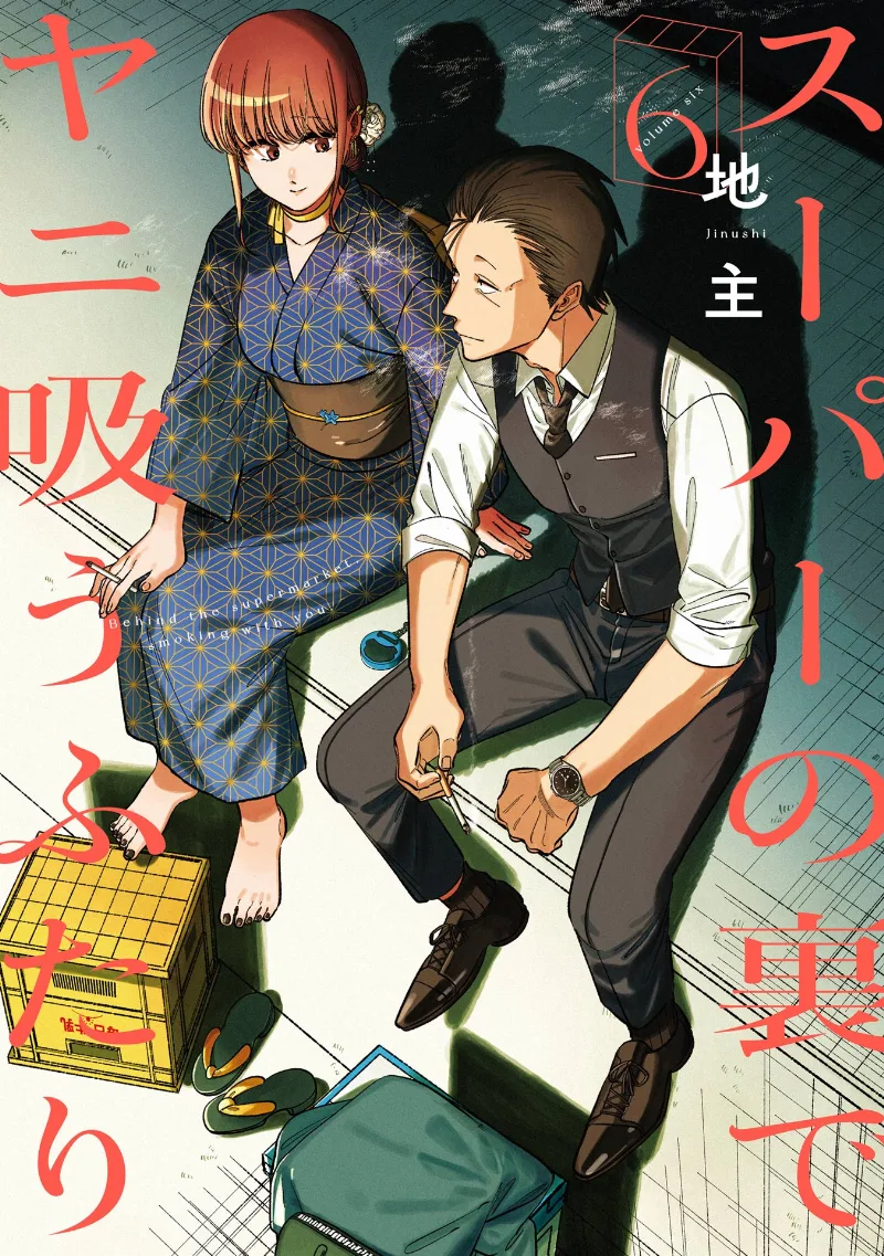 Volume 06
