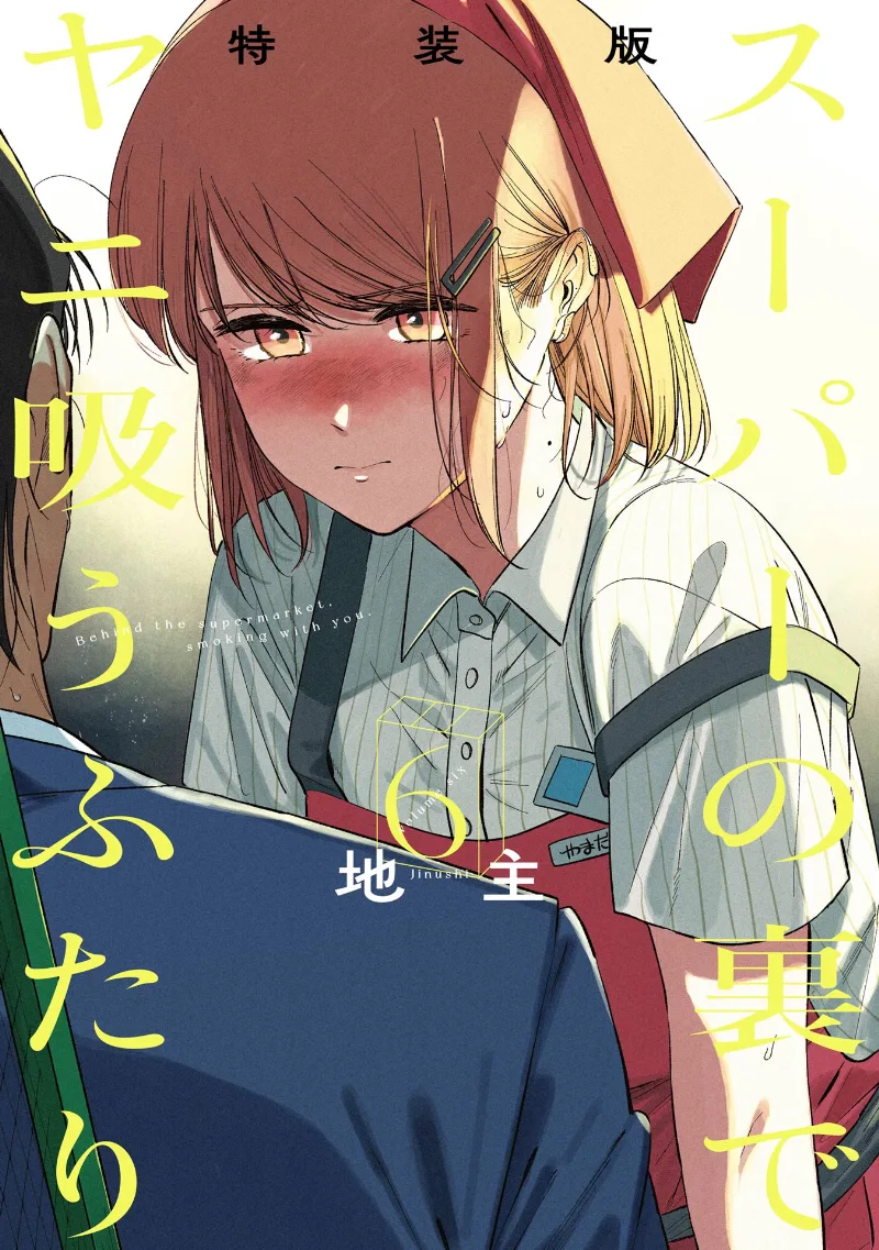 Volume 06.1