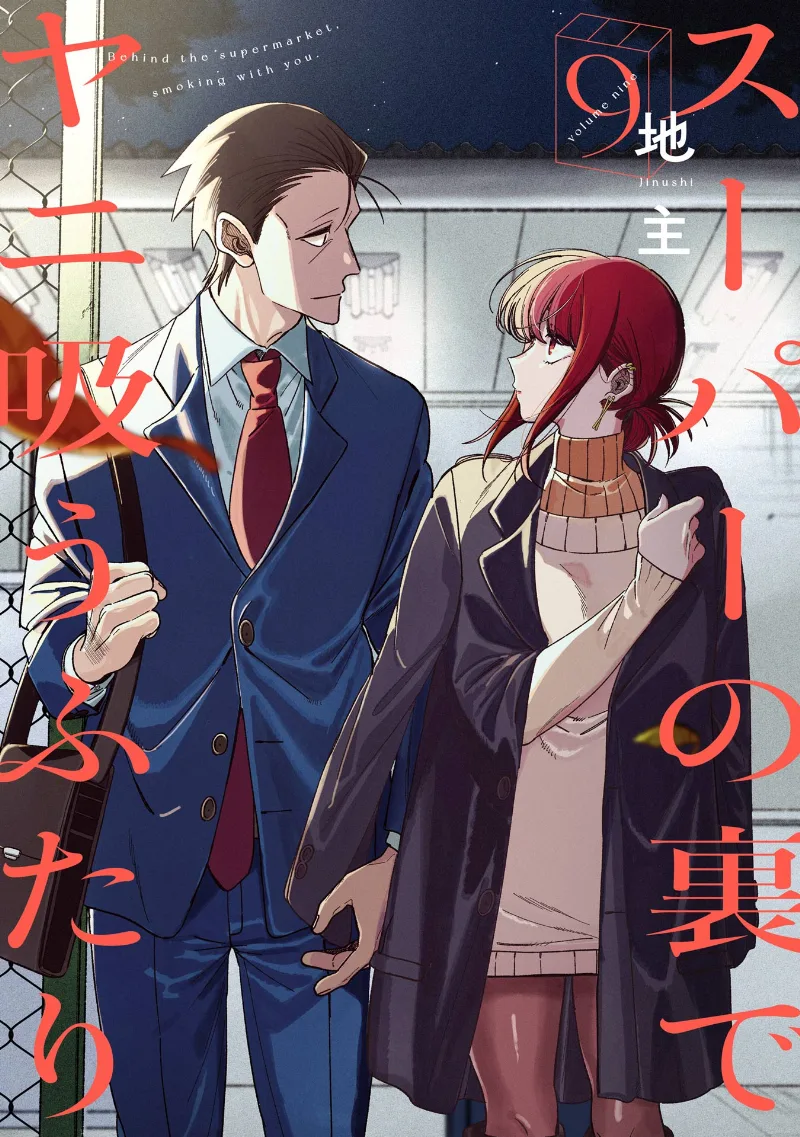 Volume 09
