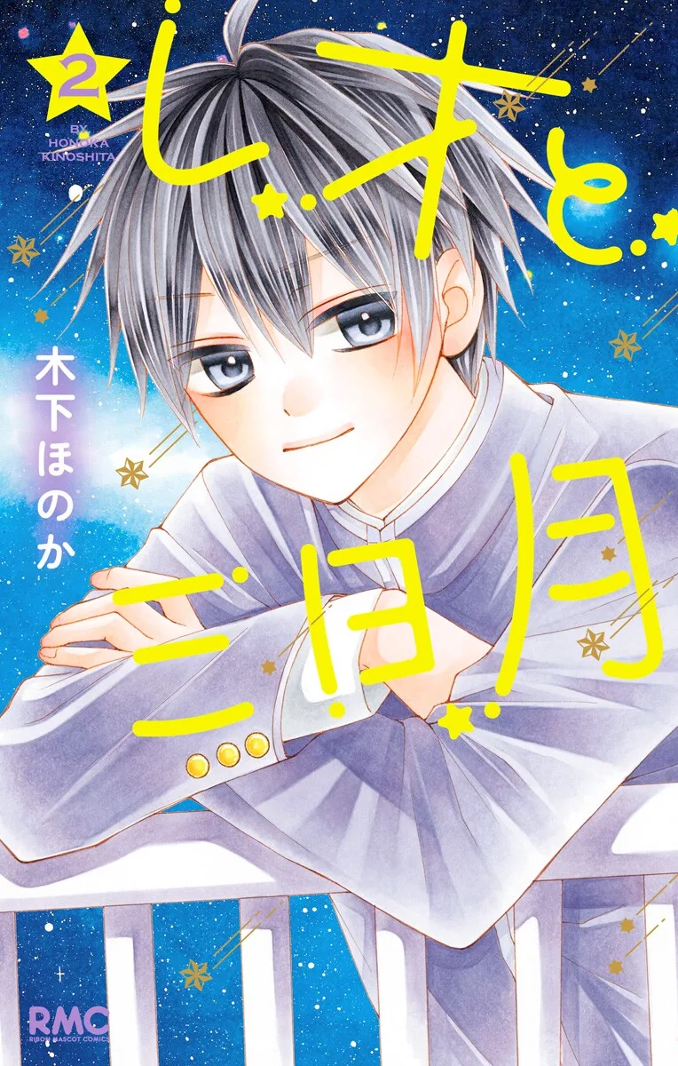 Volume 02