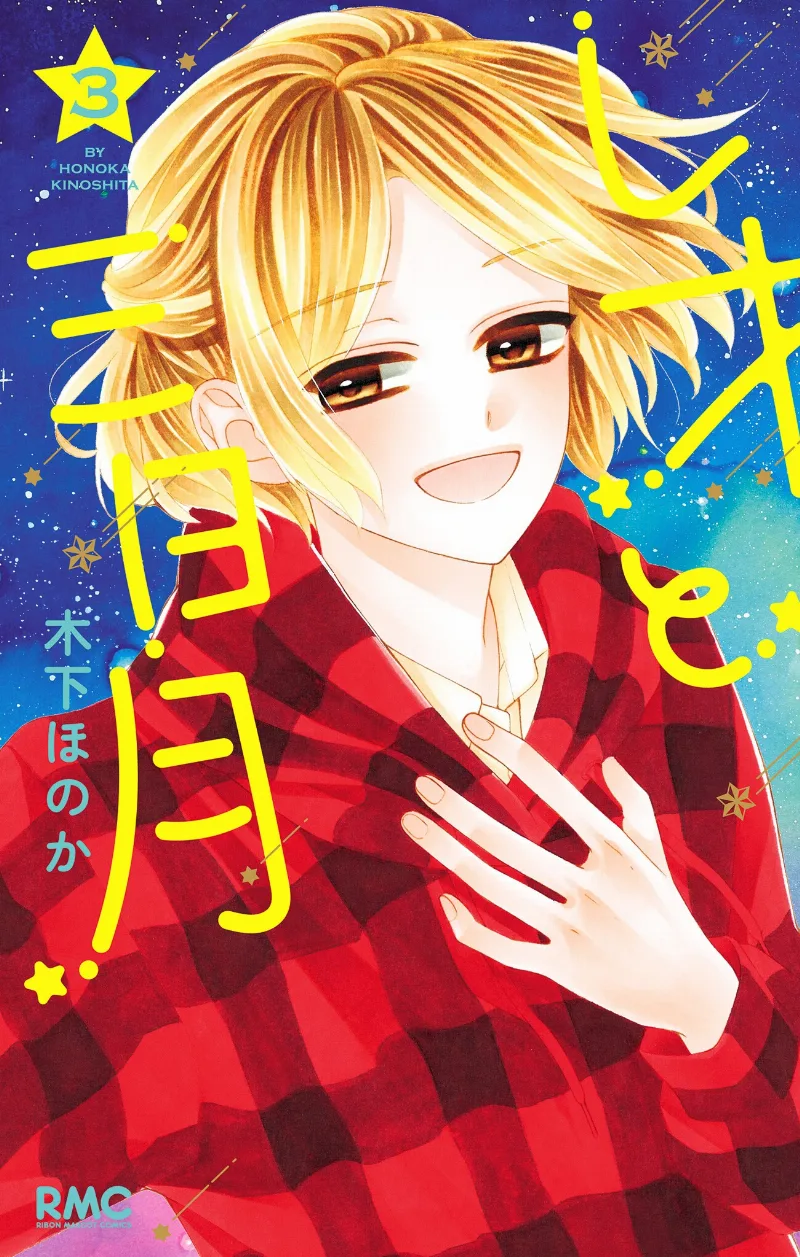 Volume 03