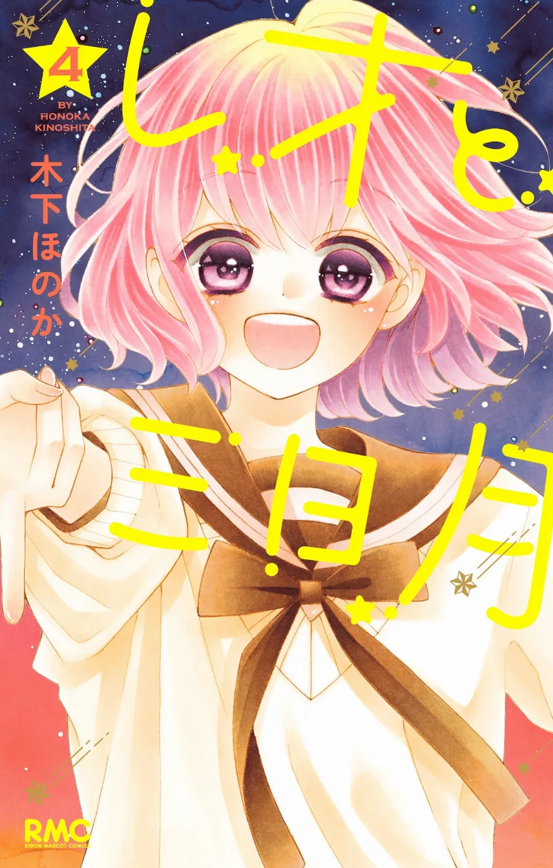 Volume 04