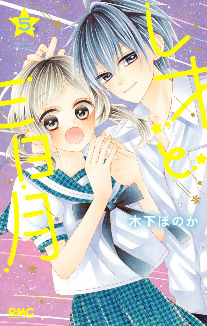 Volume 05