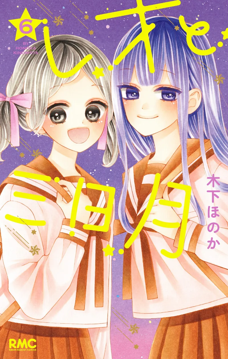 Volume 06