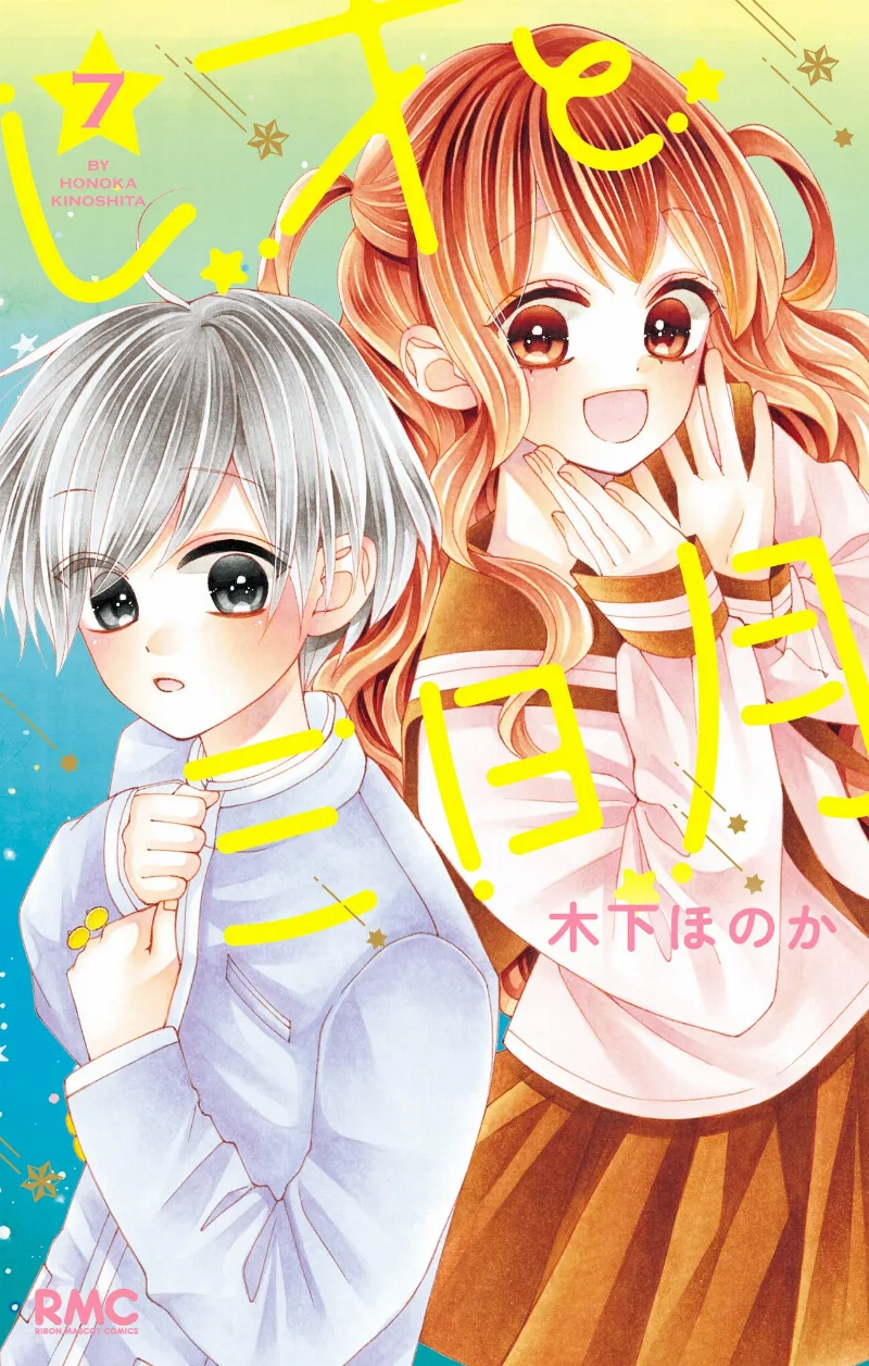 Volume 07