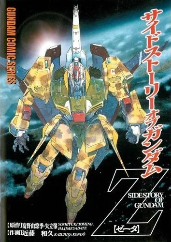 Volume 1a
