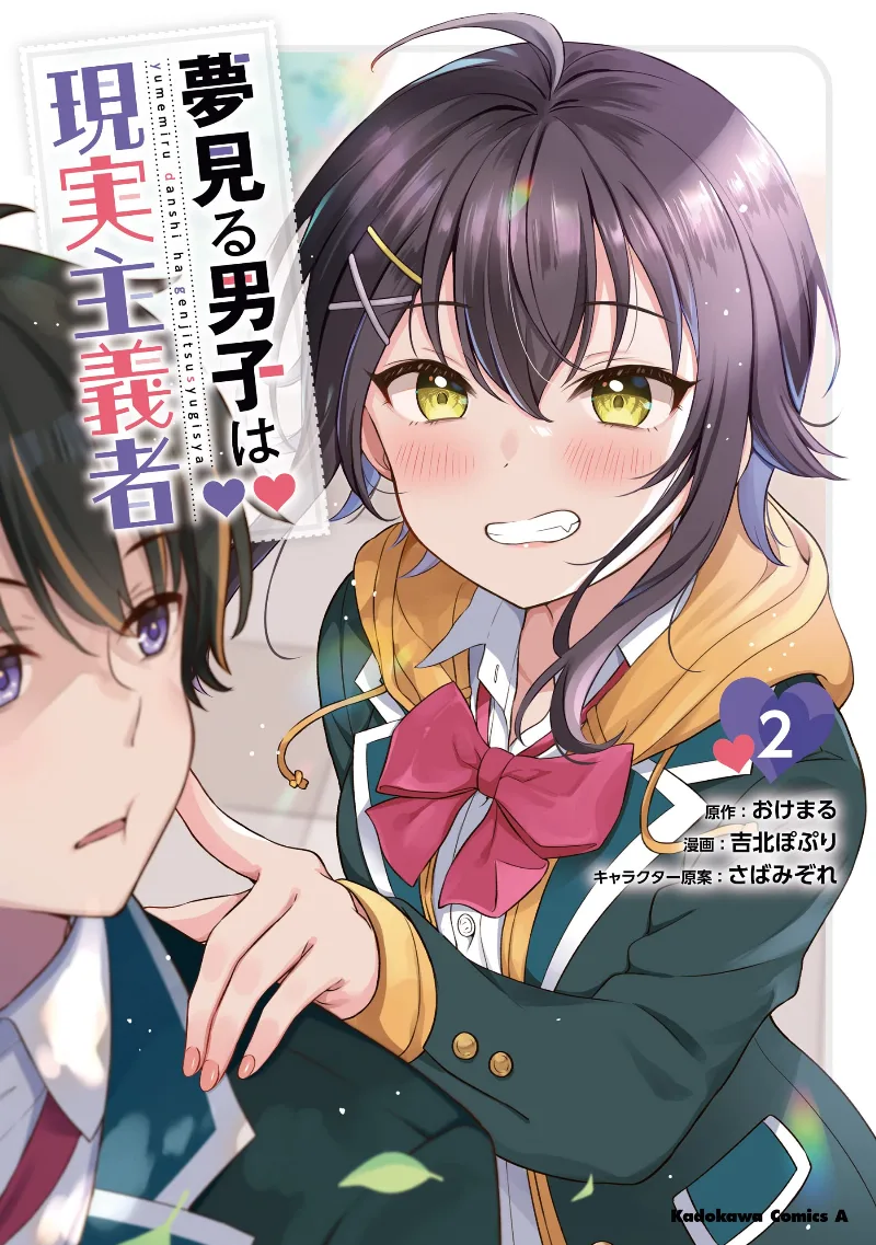Volume 02