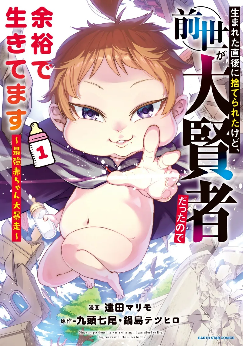 Volume 01