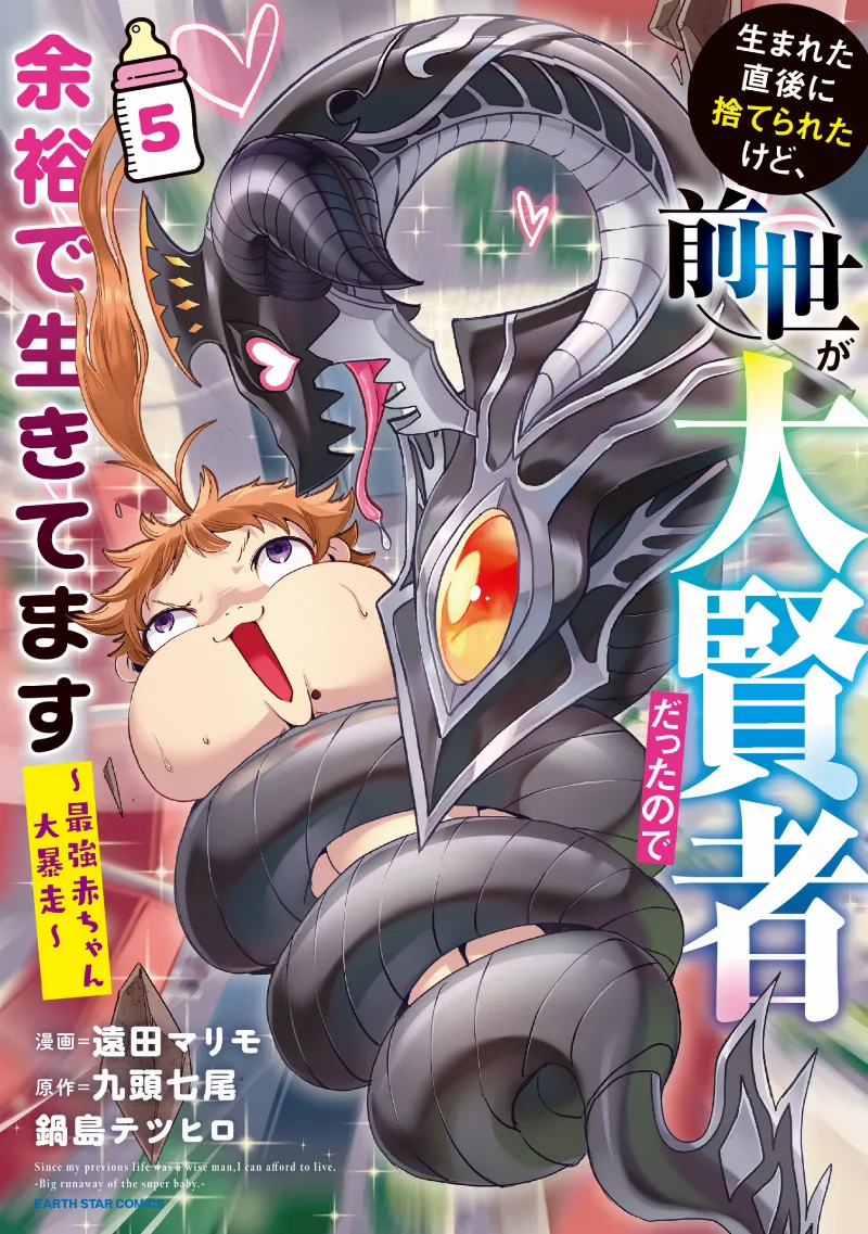 Volume 05