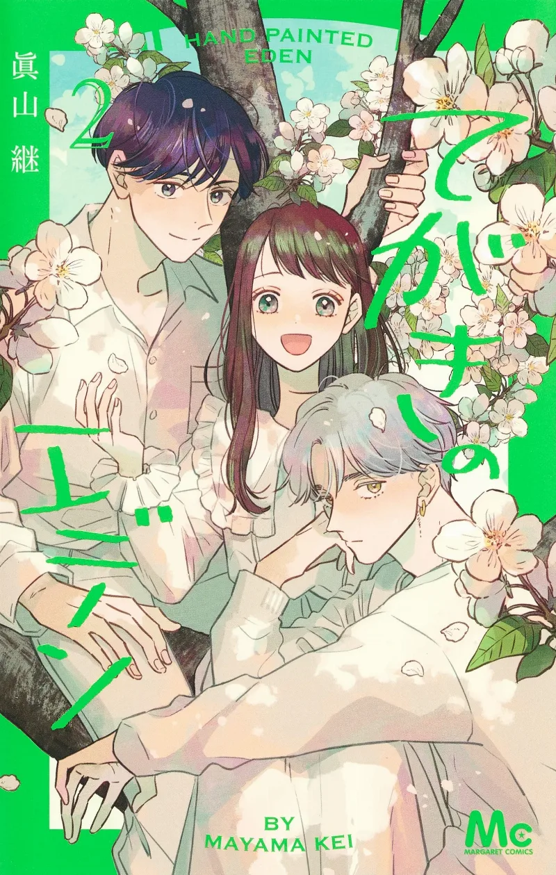 Volume 02