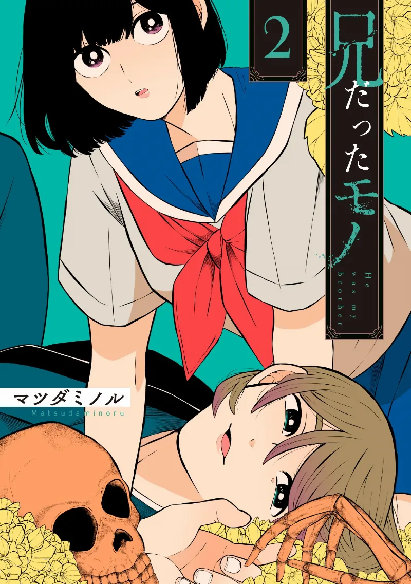 Volume 02.1