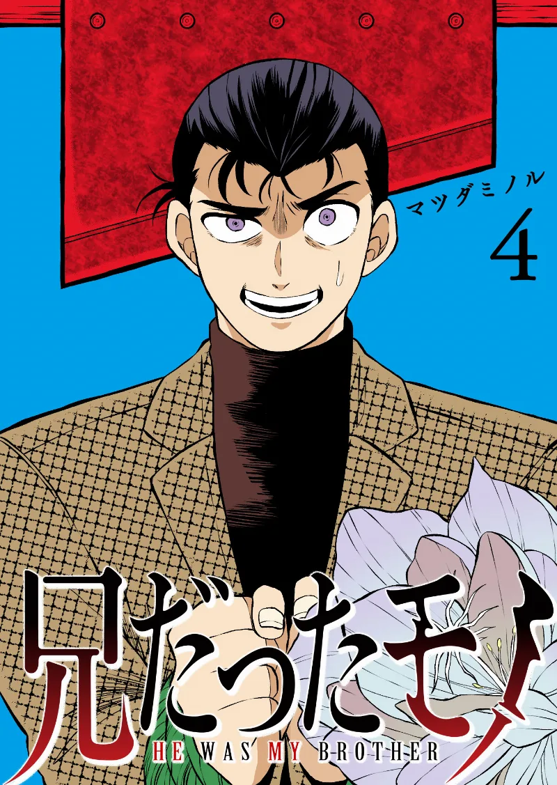 Volume 04