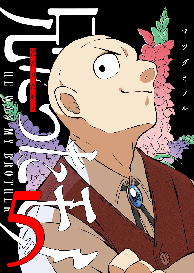 Volume 05