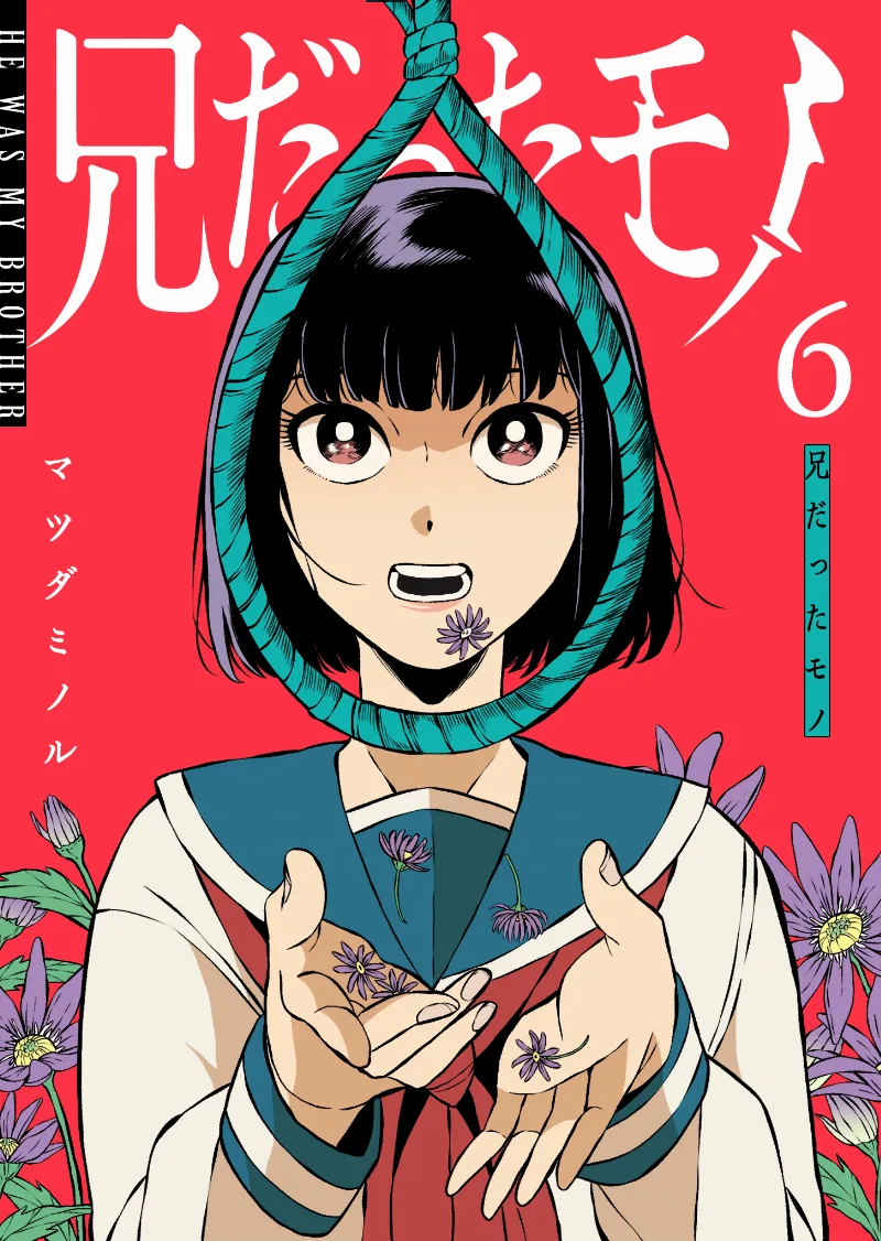 Volume 06