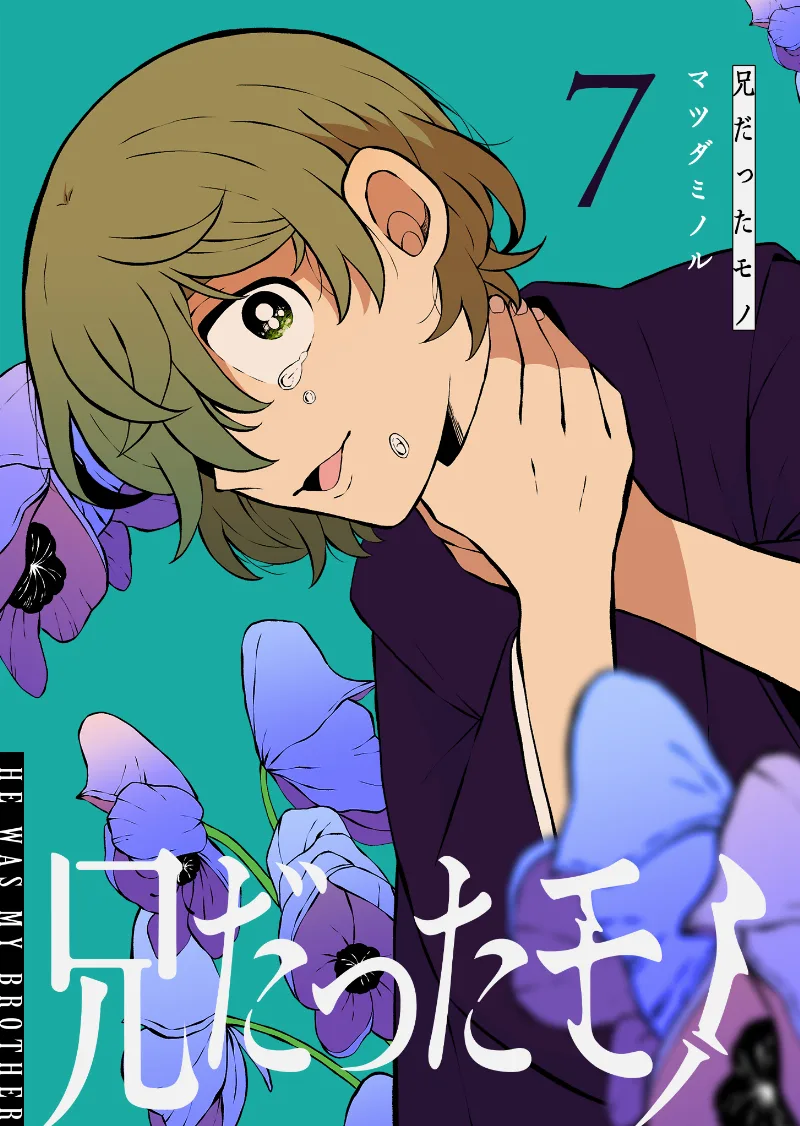 Volume 07