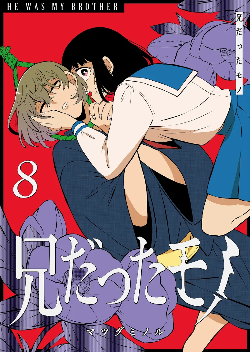 Volume 08