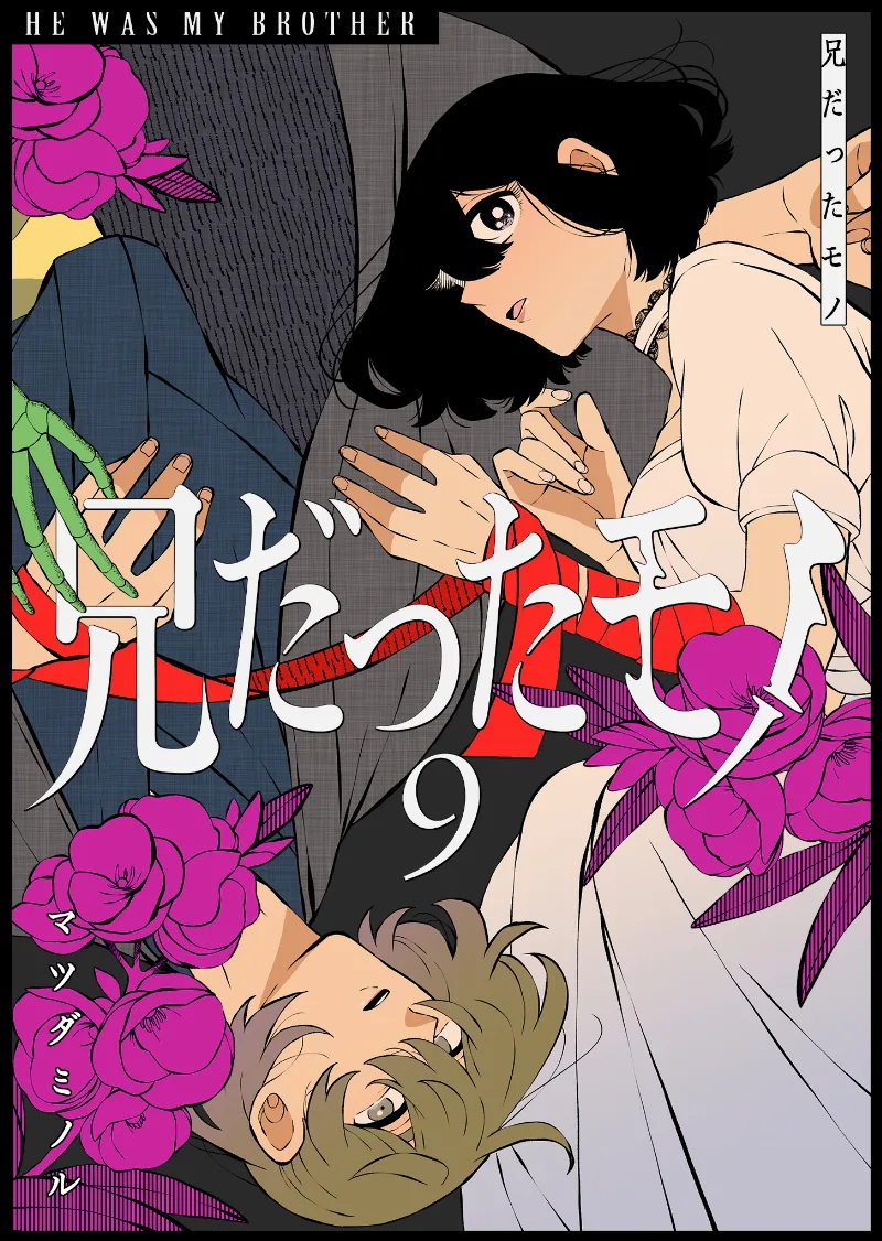 Volume 09