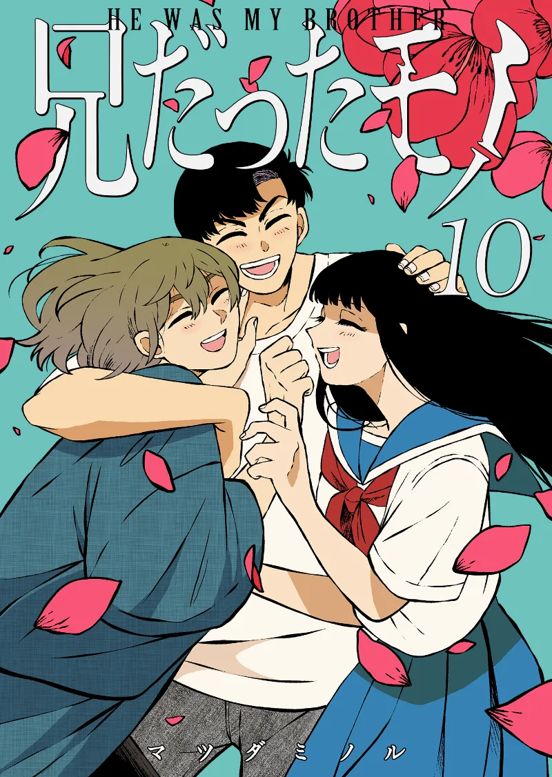 Volume 10