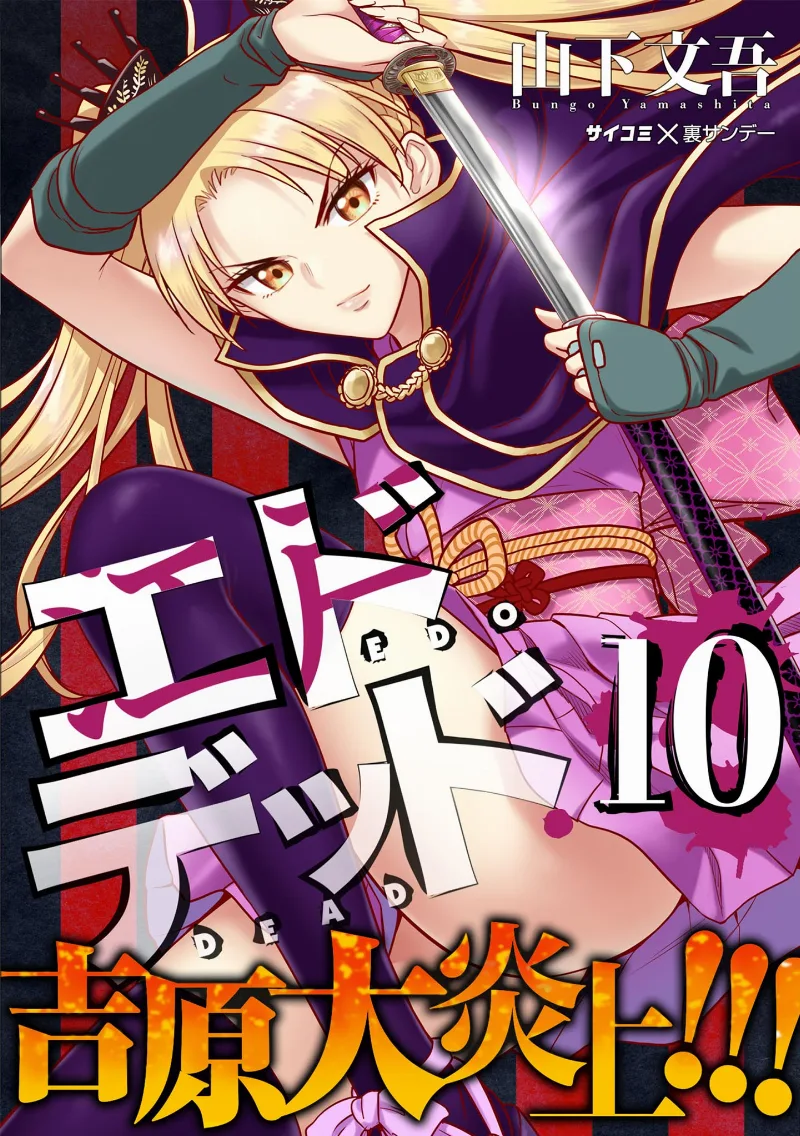 Volume 10