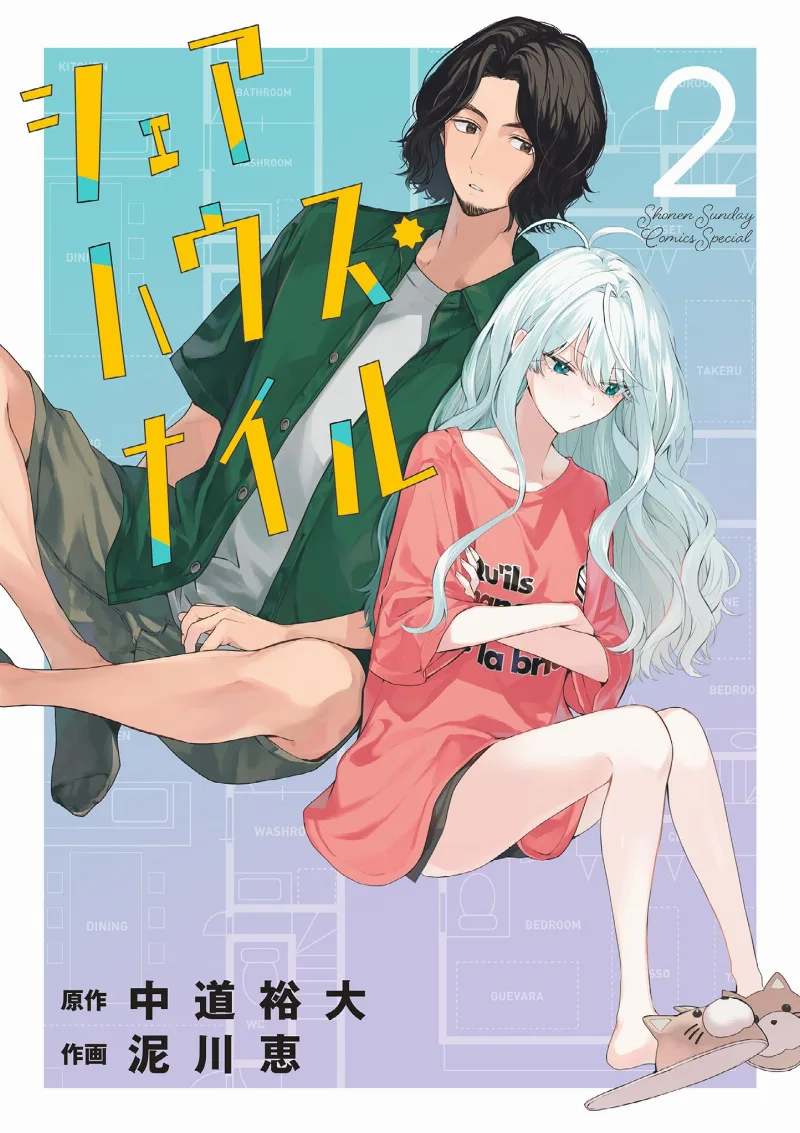 Volume 02