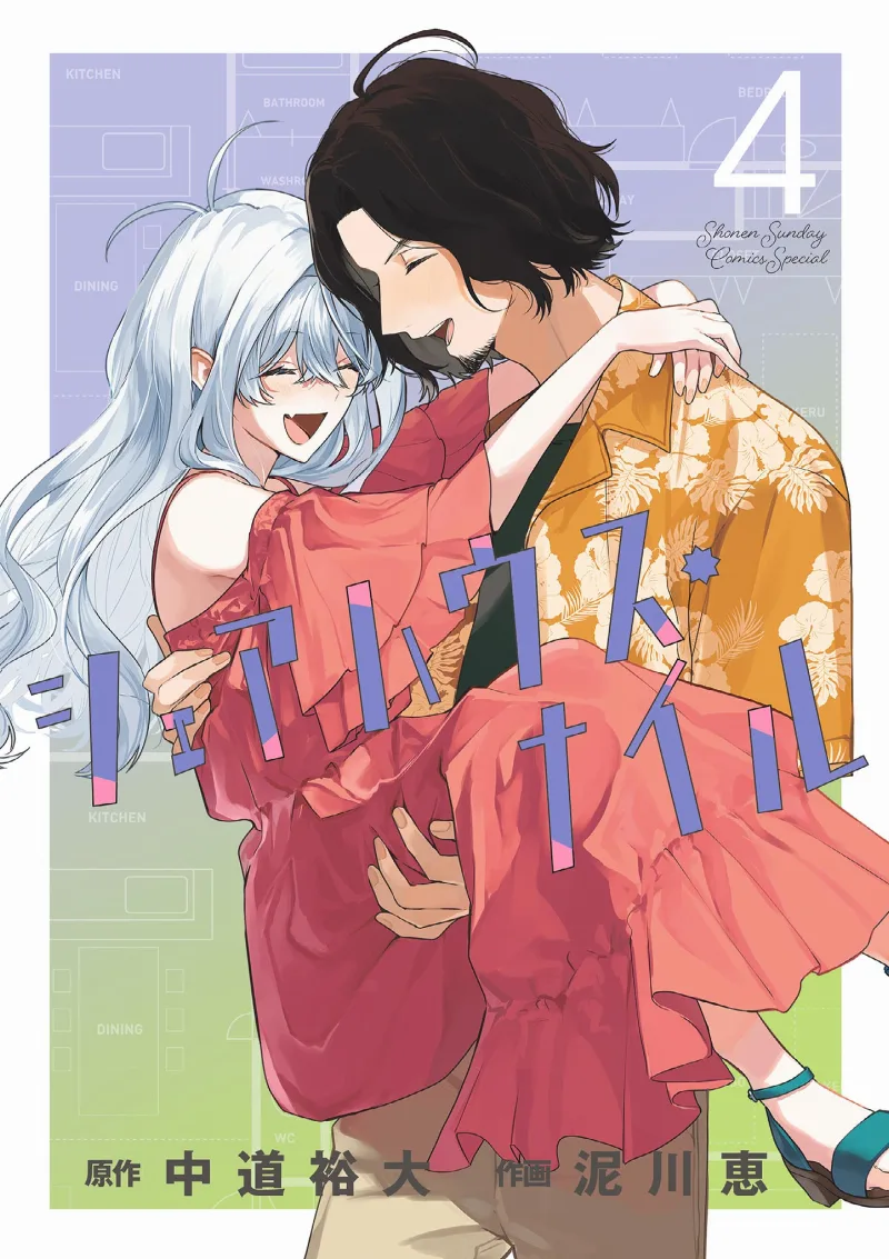 Volume 04