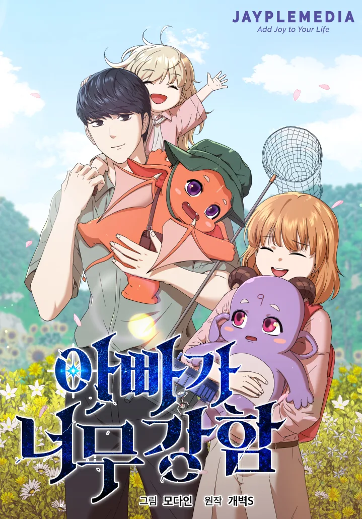 Volume 04